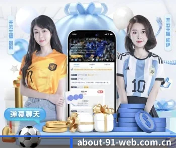 91高清在线播放的故事